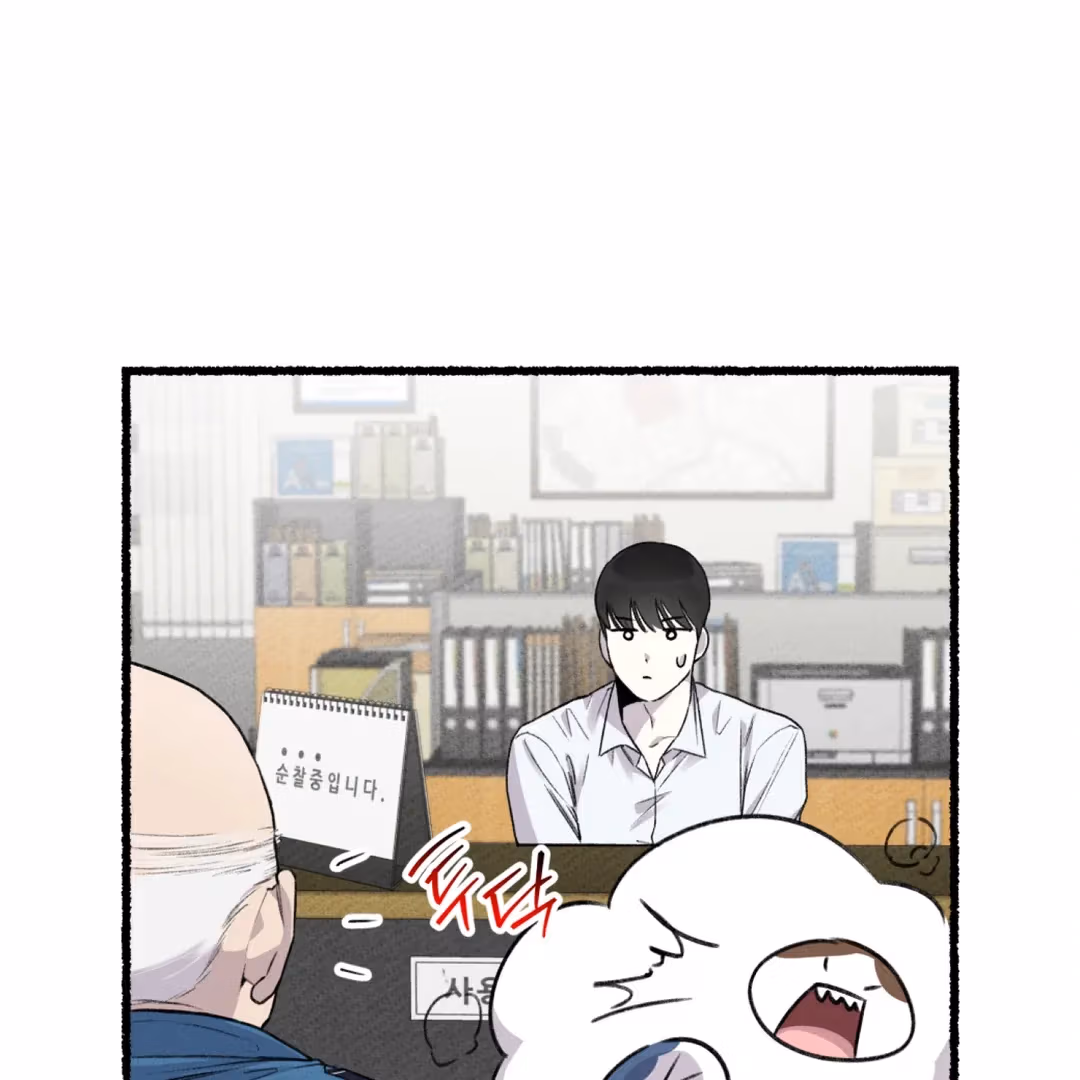 Read Off Course, Into You chapter 4 image 23 on Lezhin