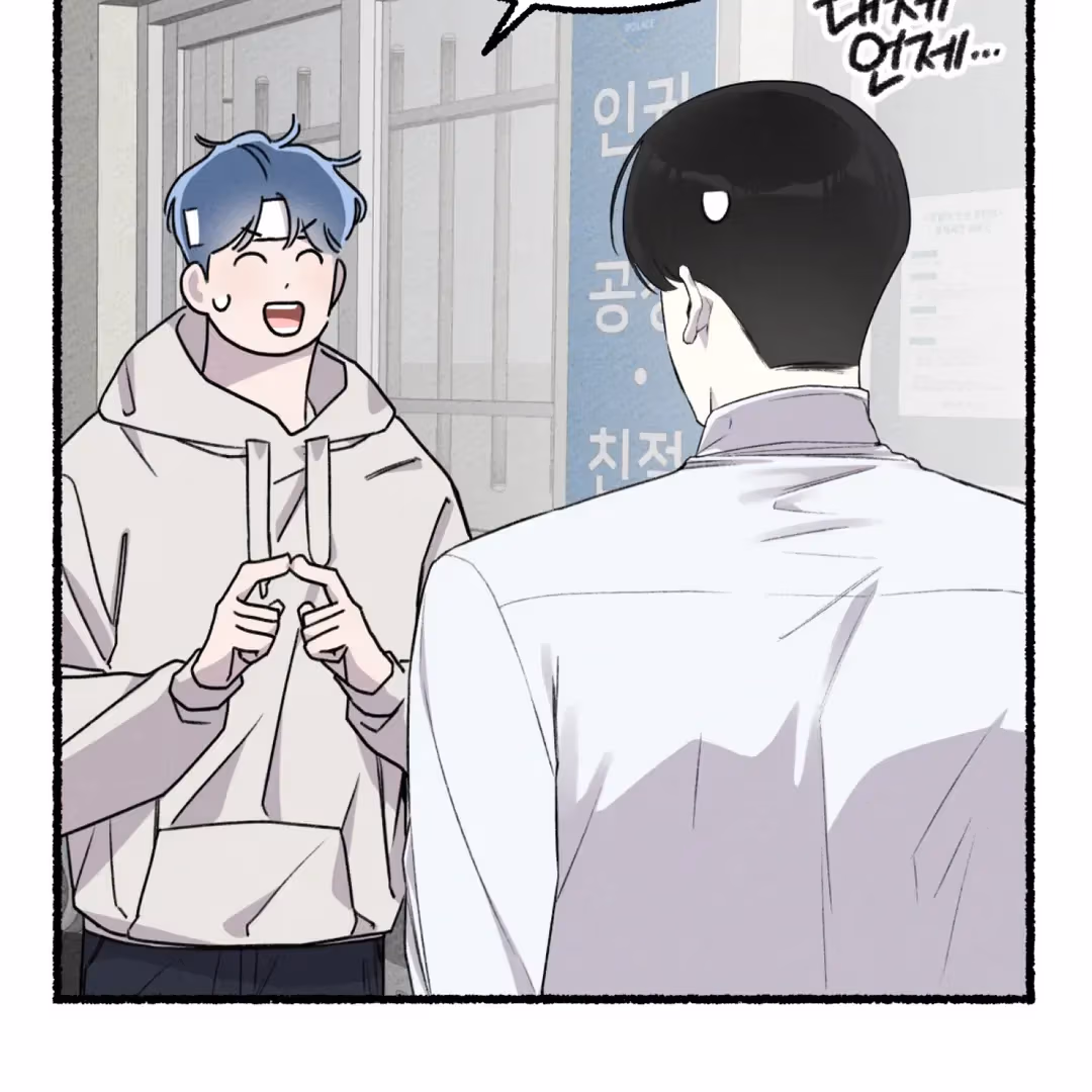 Read Off Course, Into You chapter 4 image 40 on Lezhin