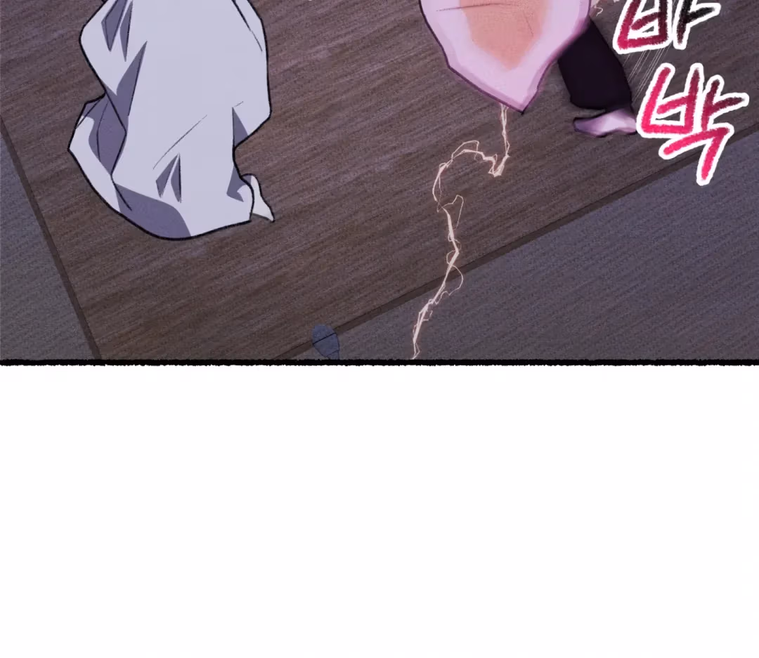 Read Off Course, Into You chapter 4 image 77 on Lezhin