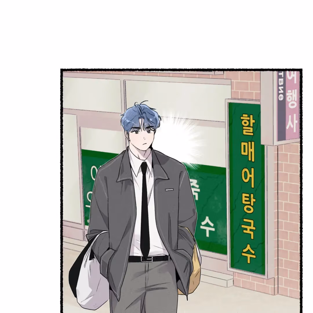Read Off Course, Into You chapter 5 image 89 on Lezhin