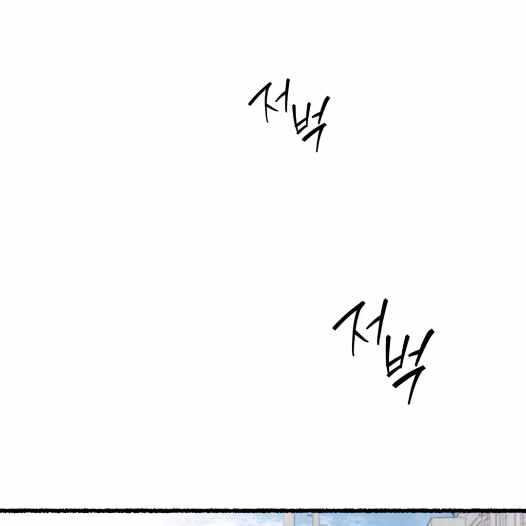 Read Off Course, Into You chapter 5 image 99 on Lezhin