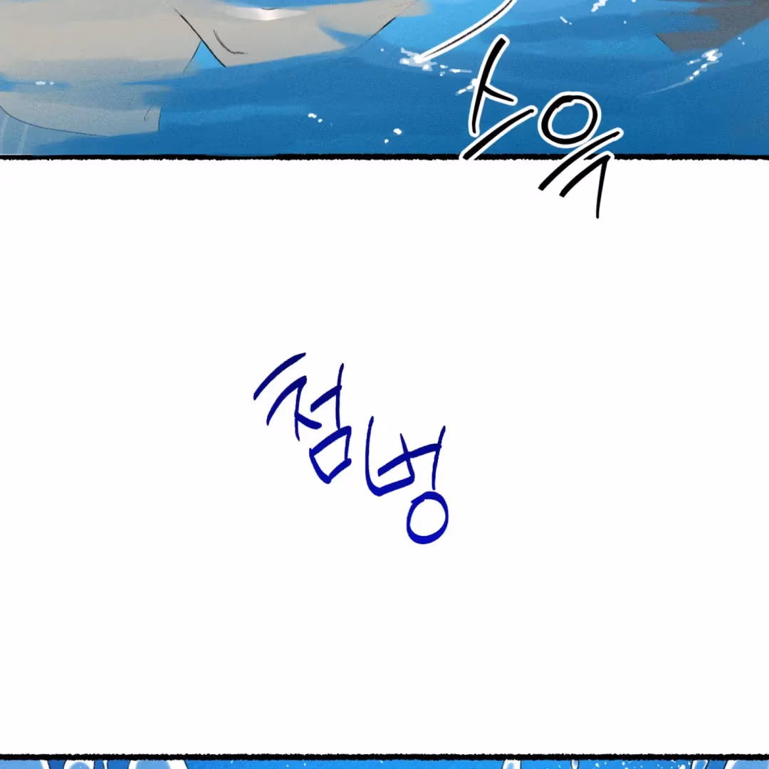 Read Off Course, Into You chapter 6 image 102 on Lezhin