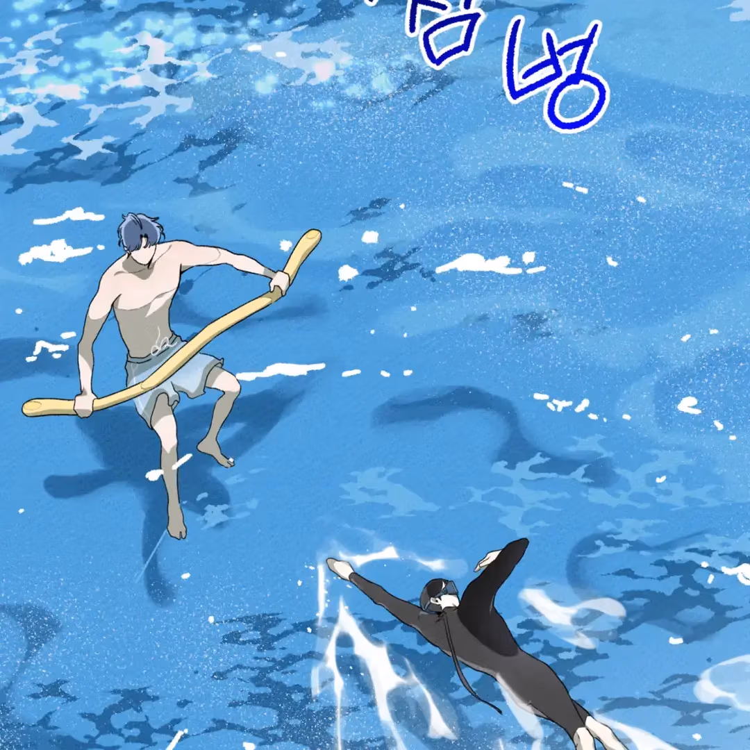 Read Off Course, Into You chapter 6 image 45 on Lezhin