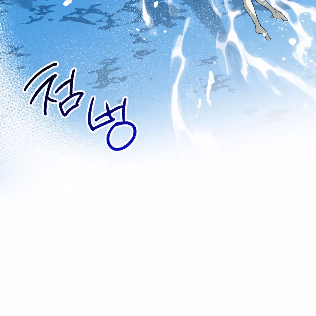 Read Off Course, Into You chapter 6 image 46 on Lezhin
