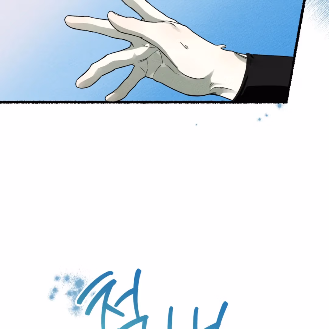 Read Off Course, Into You chapter 6 image 57 on Lezhin
