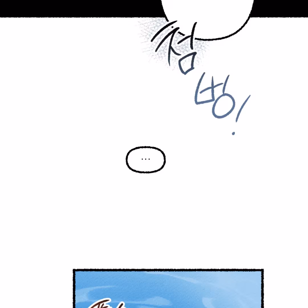 Read Off Course, Into You chapter 6 image 75 on Lezhin