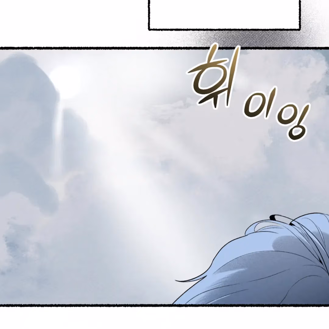 Read Off Course, Into You chapter 6 image 86 on Lezhin