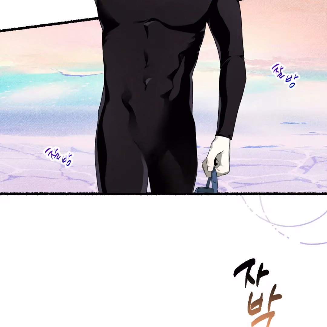 Read Off Course, Into You chapter 7 image 17 on Lezhin