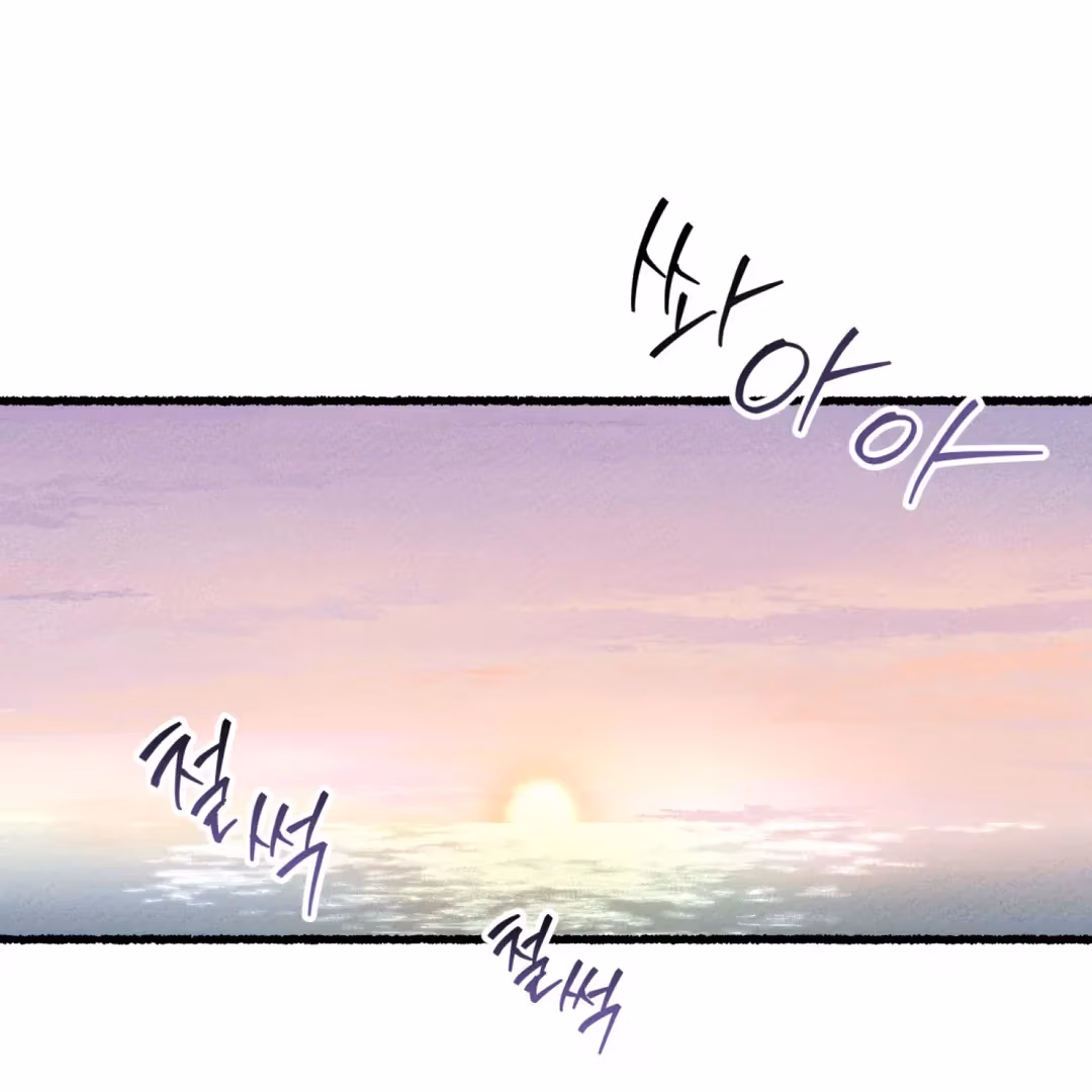 Read Off Course, Into You chapter 7 image 36 on Lezhin