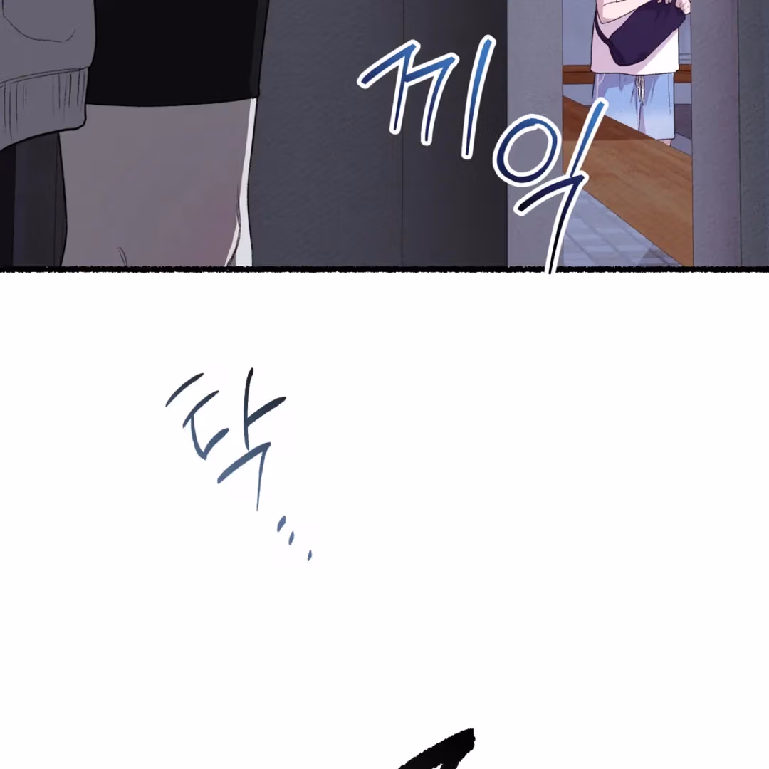 Read Off Course, Into You chapter 7 image 68 on Lezhin