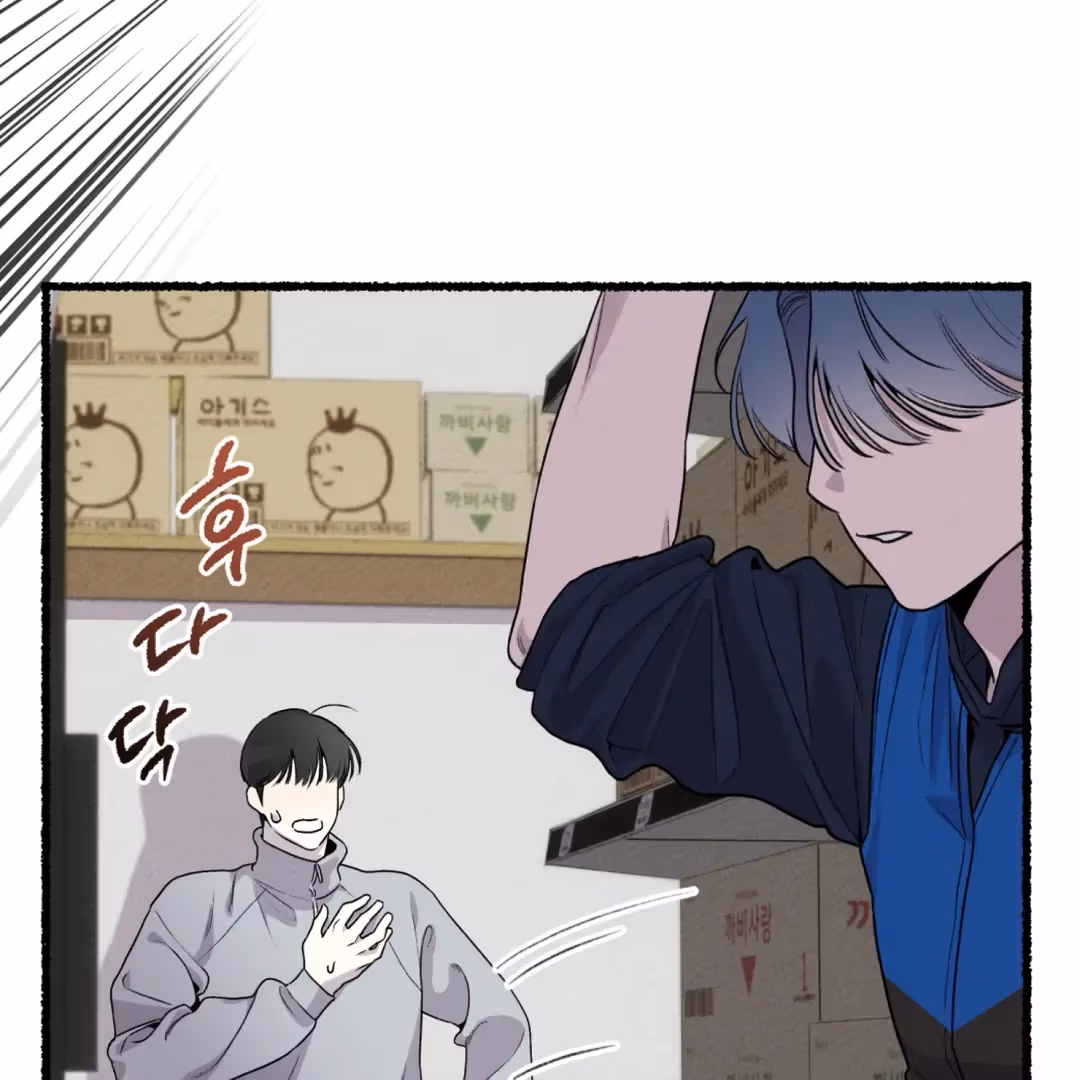 Read Off Course, Into You chapter 8 image 62 on Lezhin