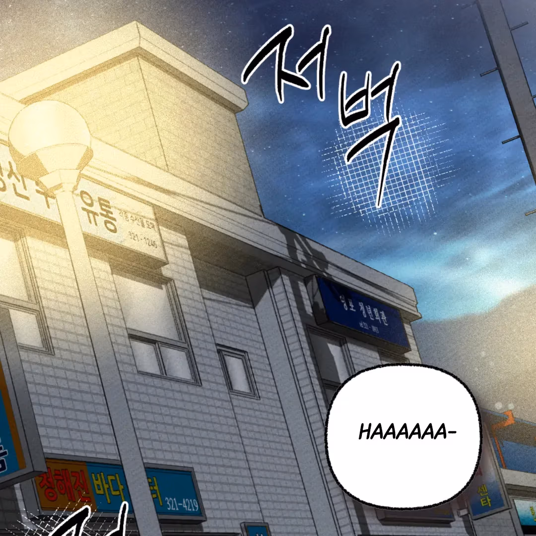 Read Off Course, Into You chapter 8 image 69 on Lezhin