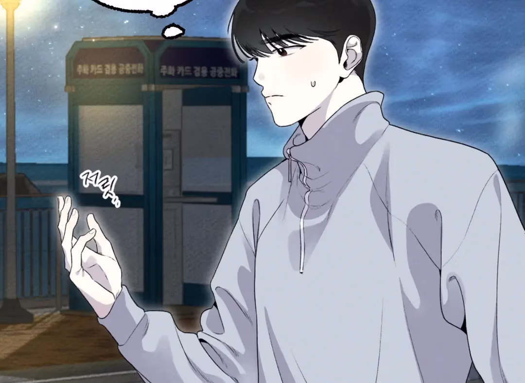 Read Off Course, Into You chapter 8 image 71 on Lezhin