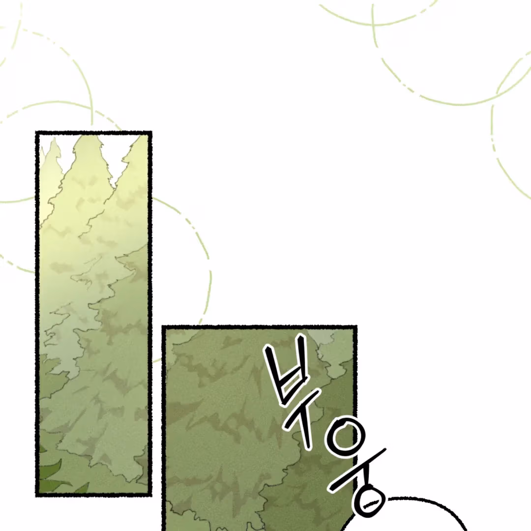 Read Off Course, Into You chapter 9 image 2 on Lezhin