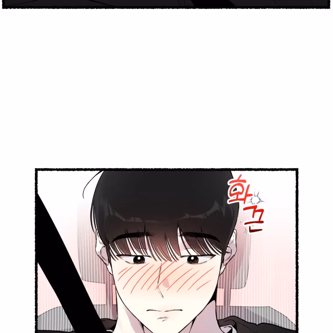 Read Off Course, Into You chapter 9 image 27 on Lezhin