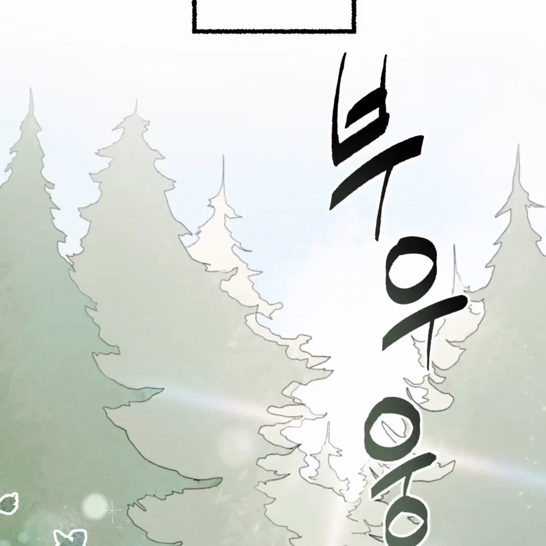 Read Off Course, Into You chapter 9 image 33 on Lezhin