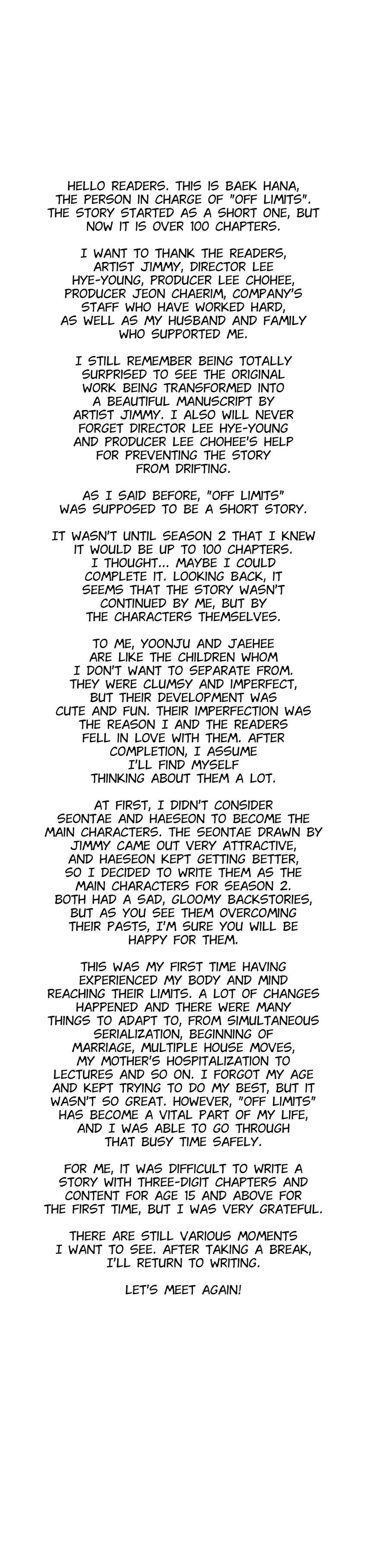 Read Off Limits! chapter 100.1 image 1 on Lezhin