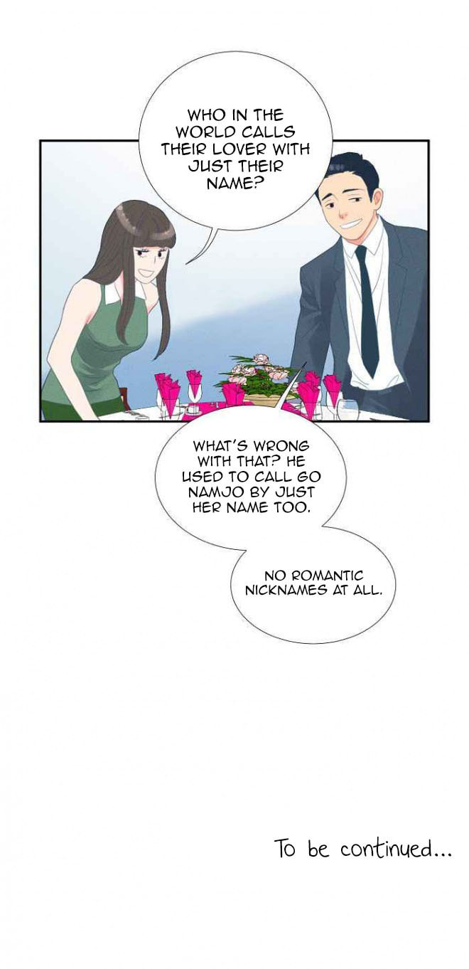 Read Off Limits! chapter 7 image 24 on Lezhin