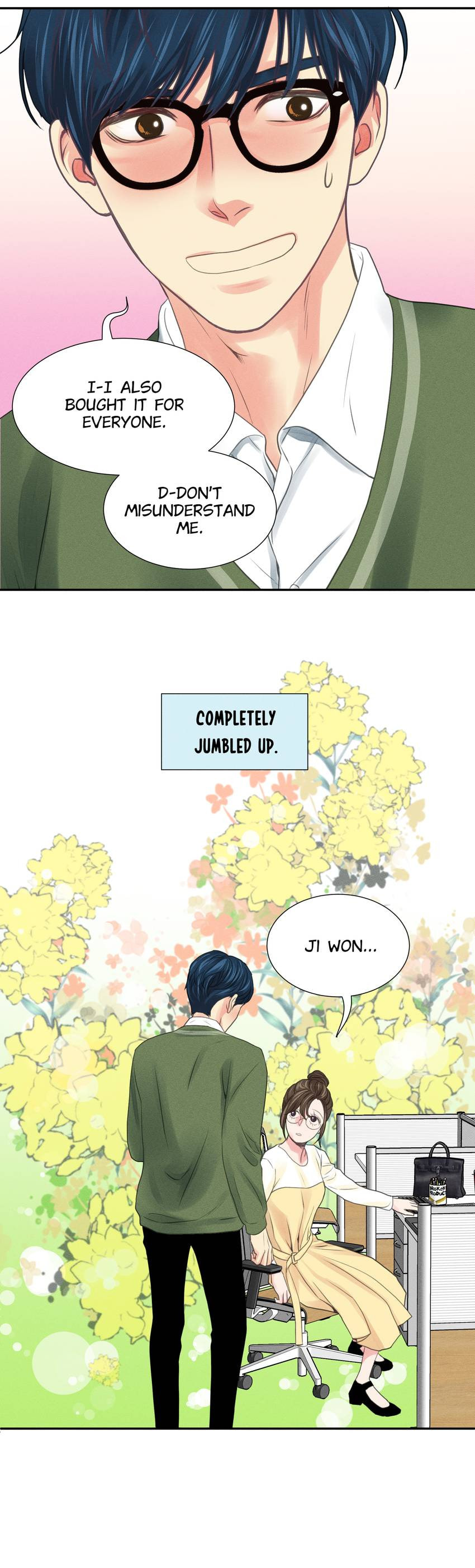 Read Off Limits! chapter 73 image 1 on Lezhin