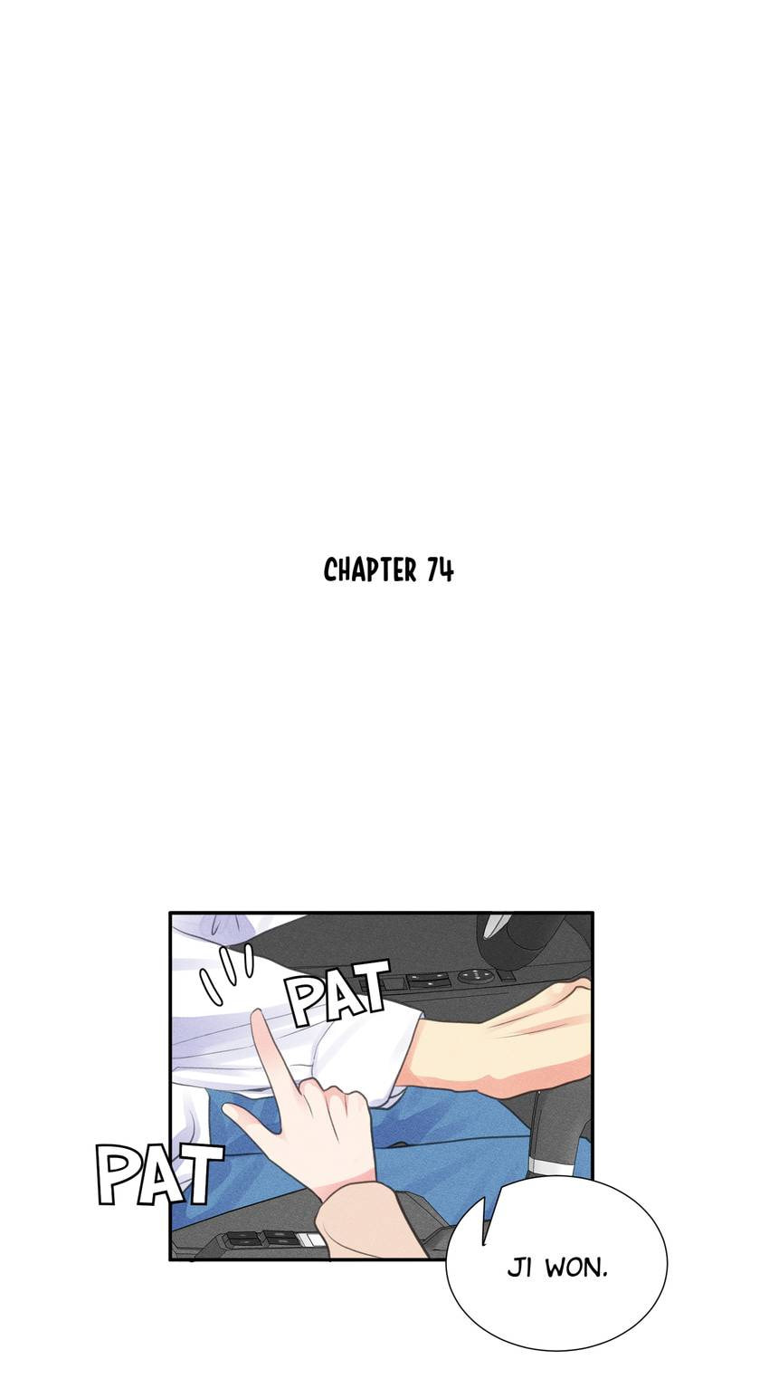 Read Off Limits! chapter 74 image 2 on Lezhin
