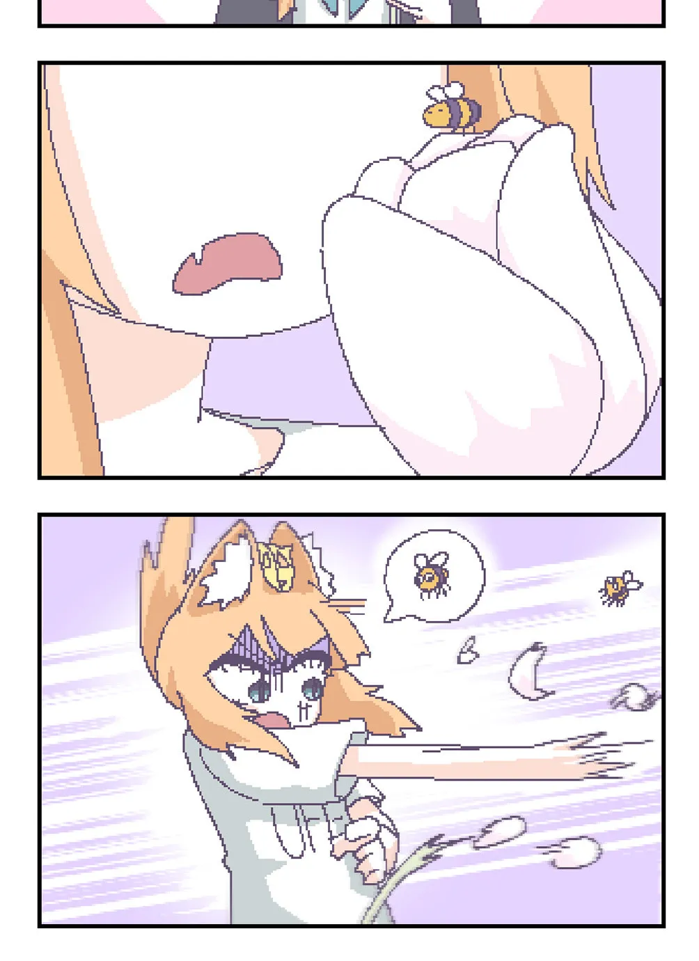 OFF-Mode Mari Chapter 117 page 2 - 