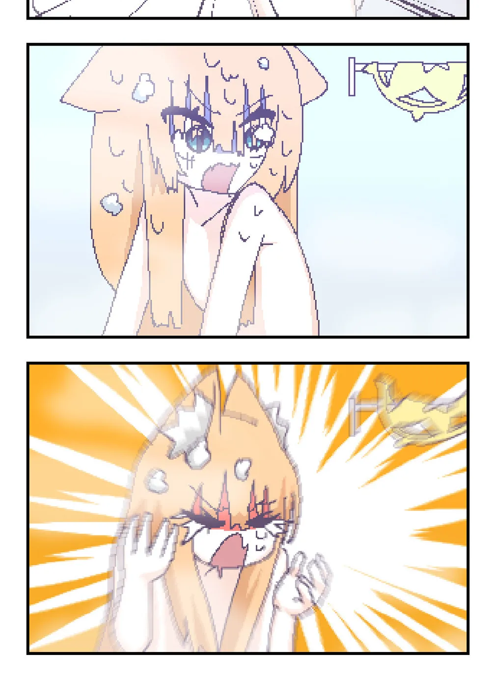 OFF-Mode Mari Chapter 119 page 2 - 