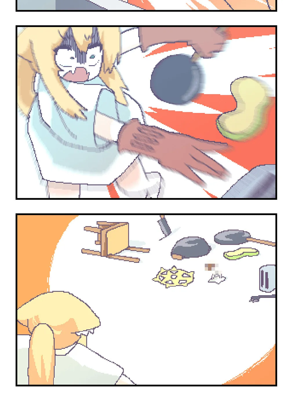 OFF-Mode Mari Chapter 123 page 2 - 
