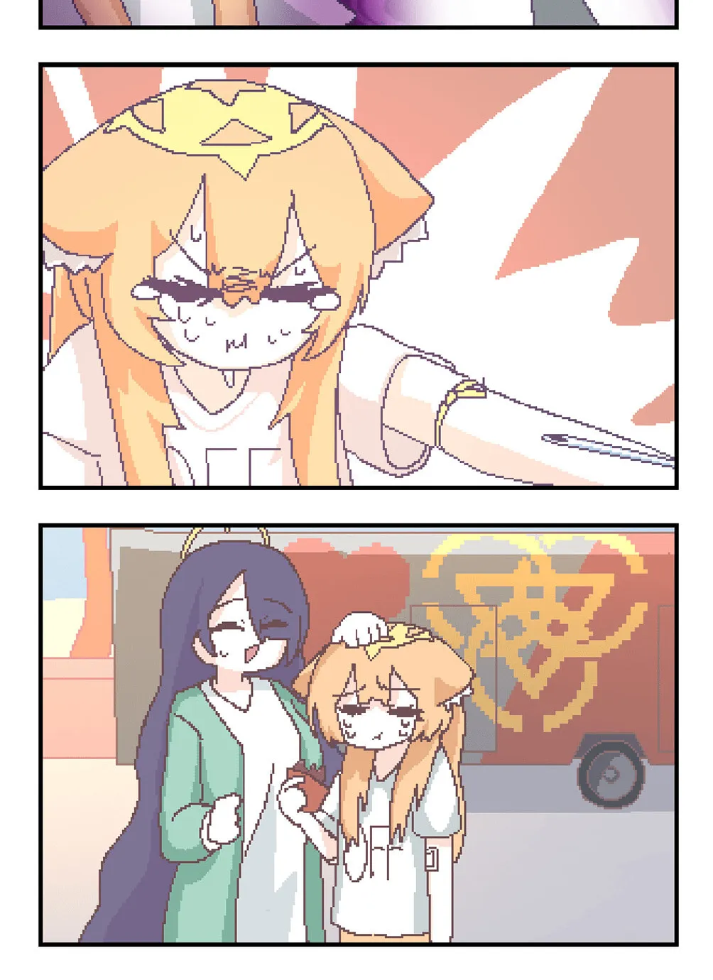 OFF-Mode Mari Chapter 145 page 2 - 