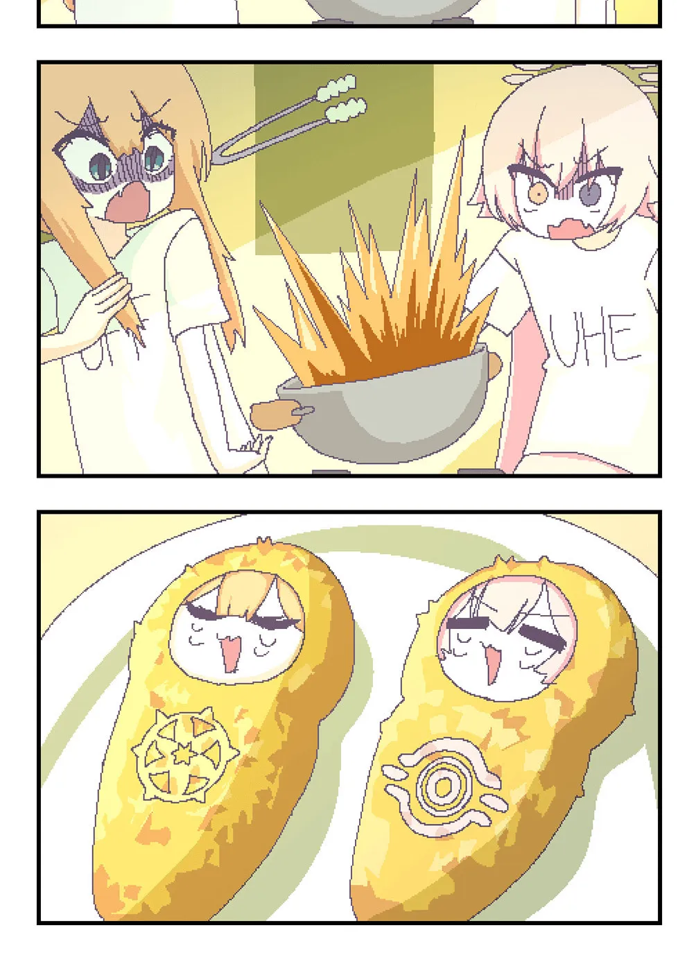 OFF-Mode Mari Chapter 157 page 2 - 