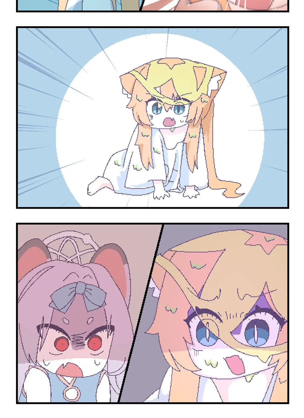OFF-Mode Mari Chapter 162 page 2 - 