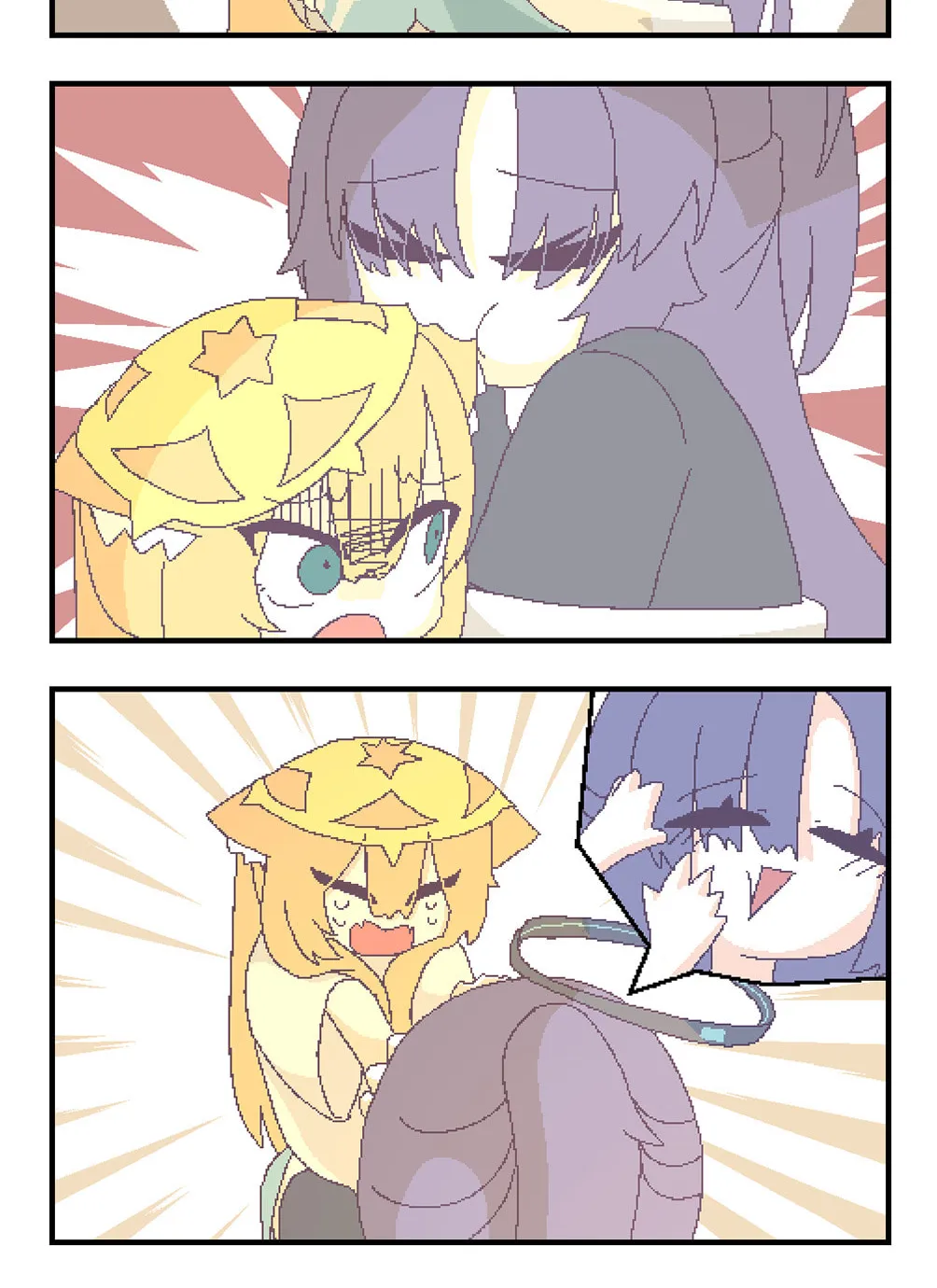 OFF-Mode Mari Chapter 165 page 2 - 