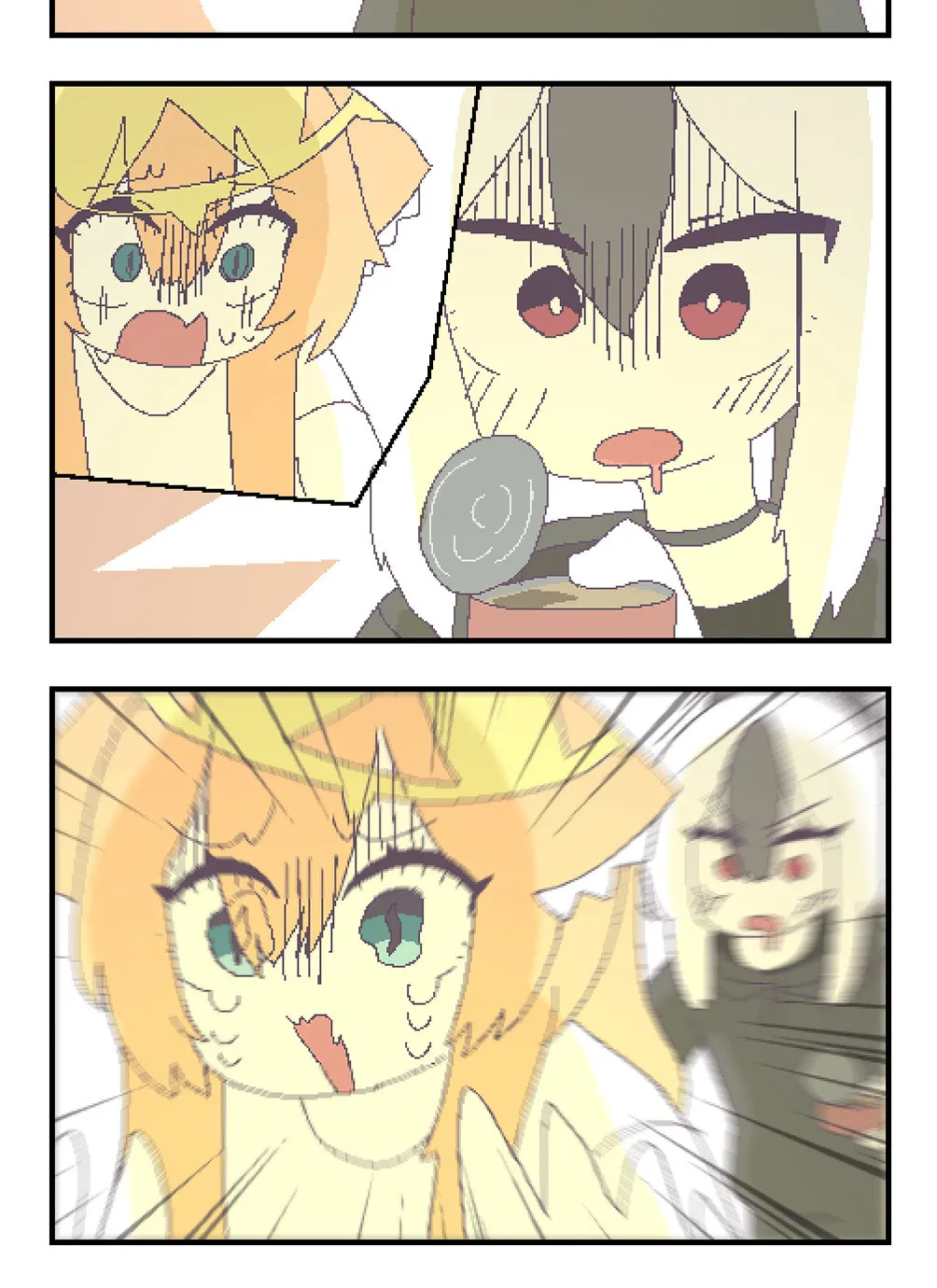 OFF-Mode Mari Chapter 166 page 2 - 