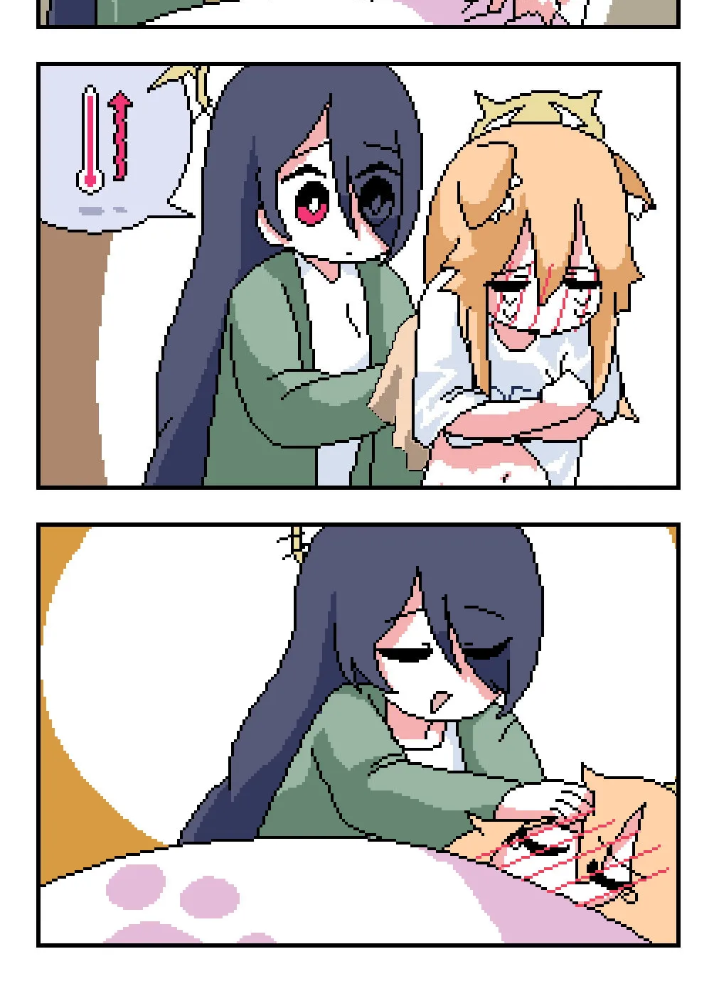 OFF-Mode Mari Chapter 17 page 2 - 
