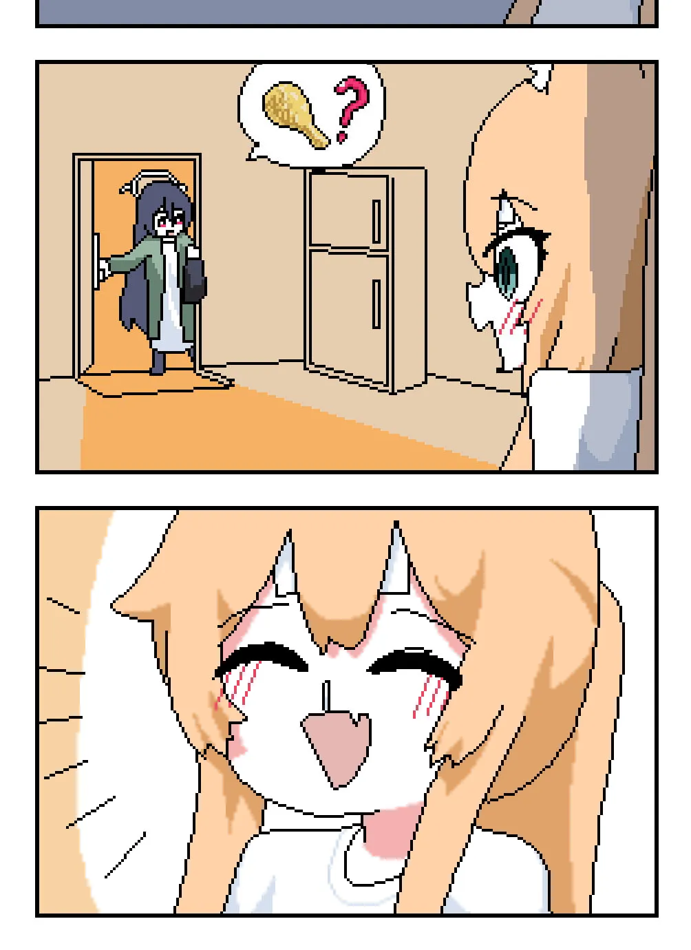 OFF-Mode Mari Chapter 18 page 2 - 