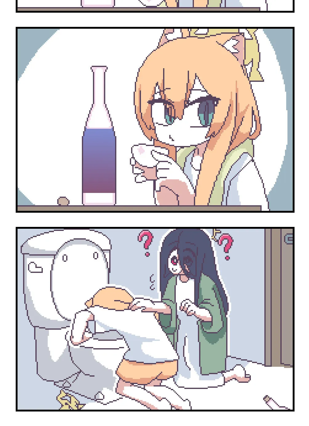 OFF-Mode Mari Chapter 46 page 2 - 
