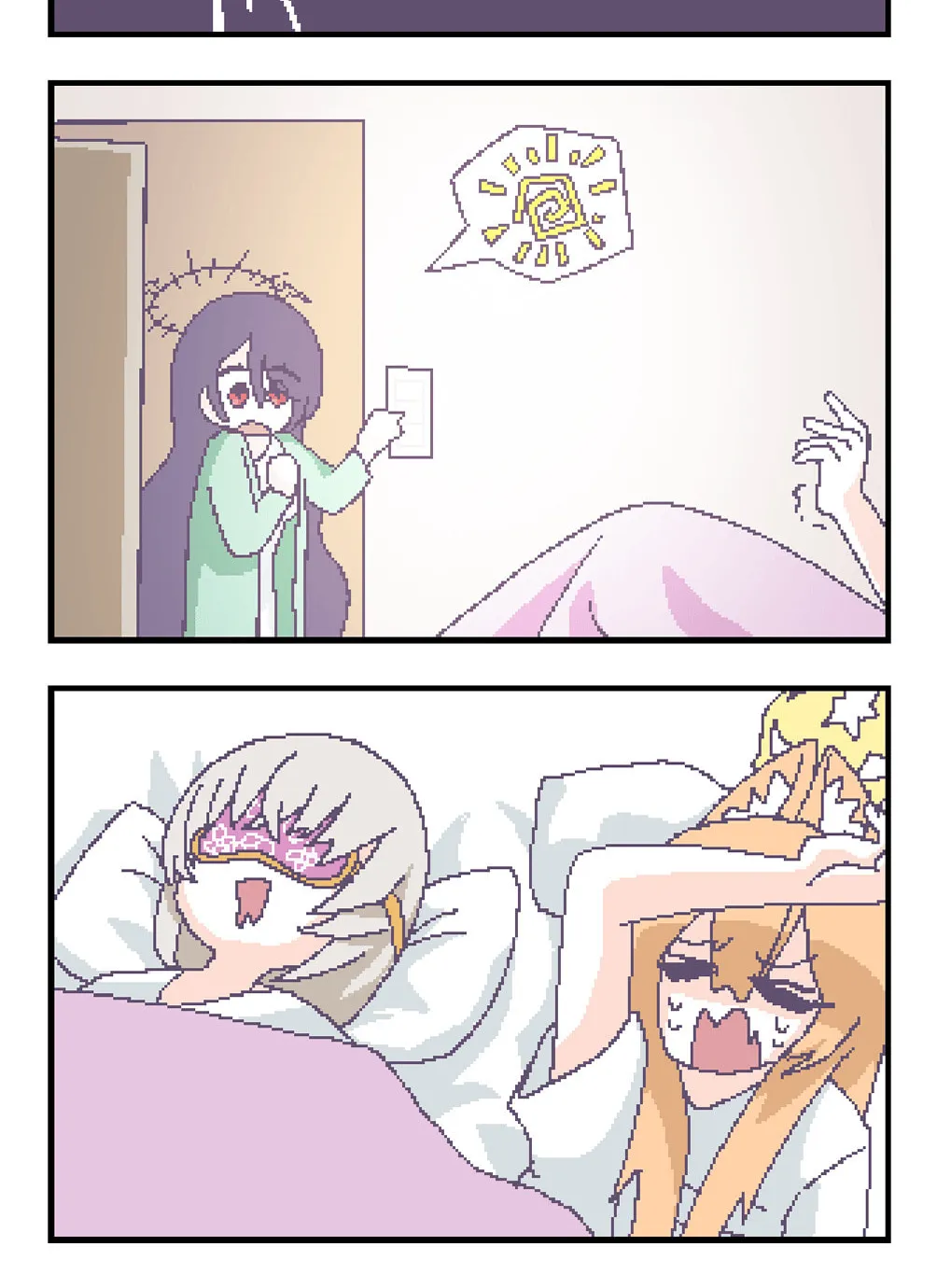 OFF-Mode Mari Chapter 75 page 2 - 