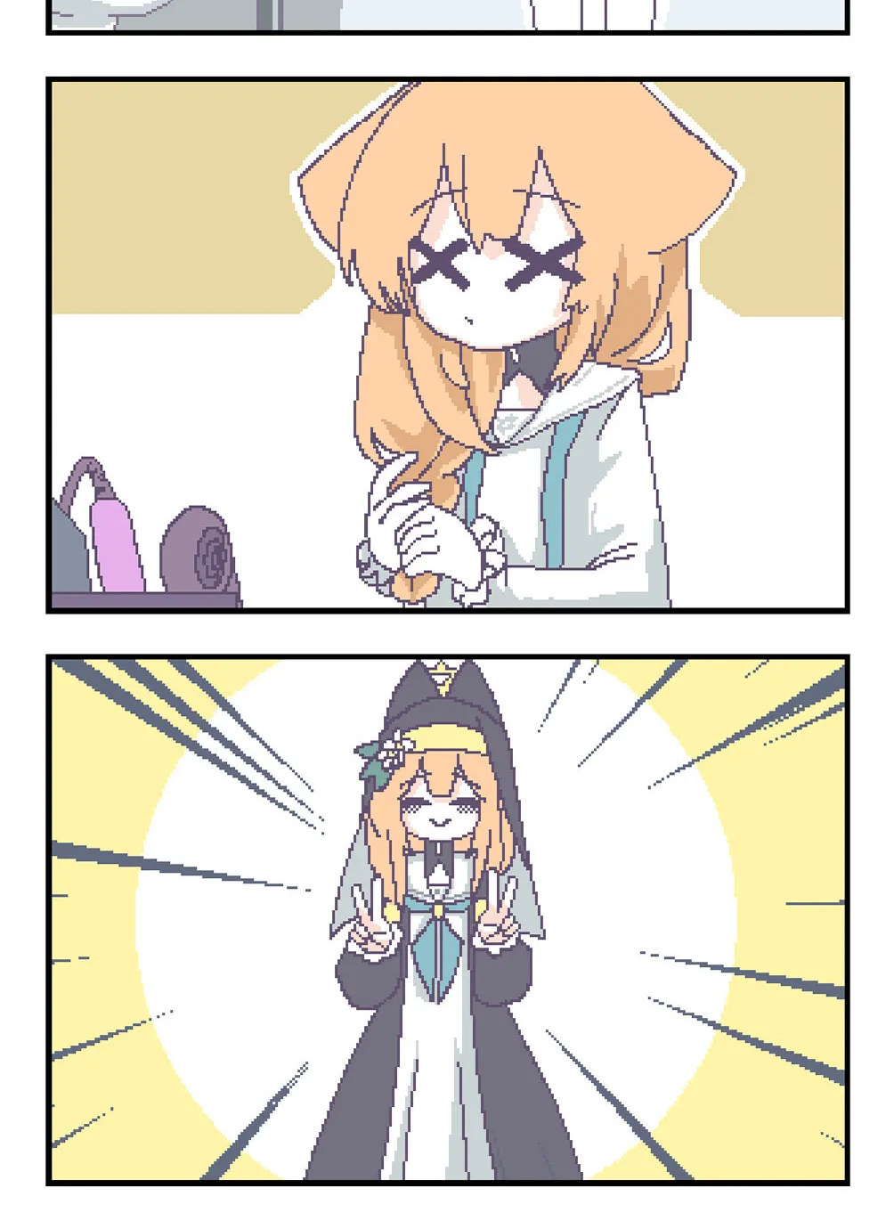OFF-Mode Mari Chapter 88 page 2 - 
