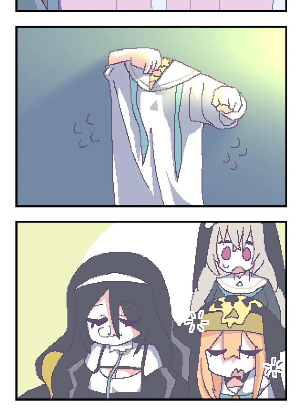 OFF-Mode Mari Chapter 91 page 2 - 