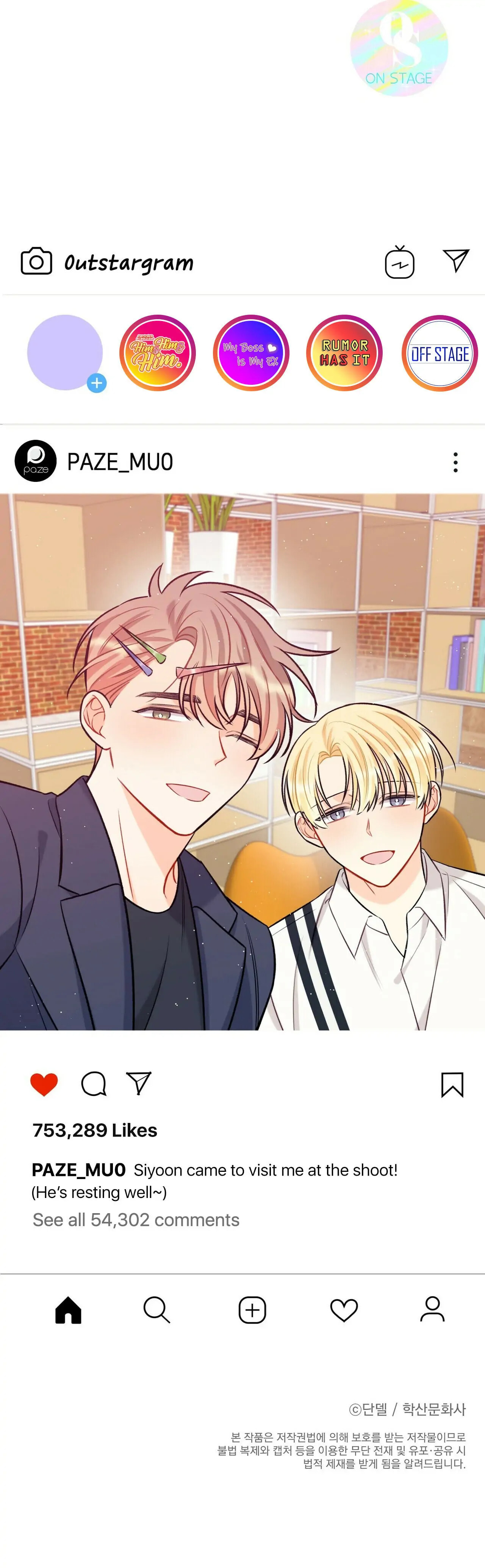 Read Off Stage chapter 14 image 25 on Lezhin