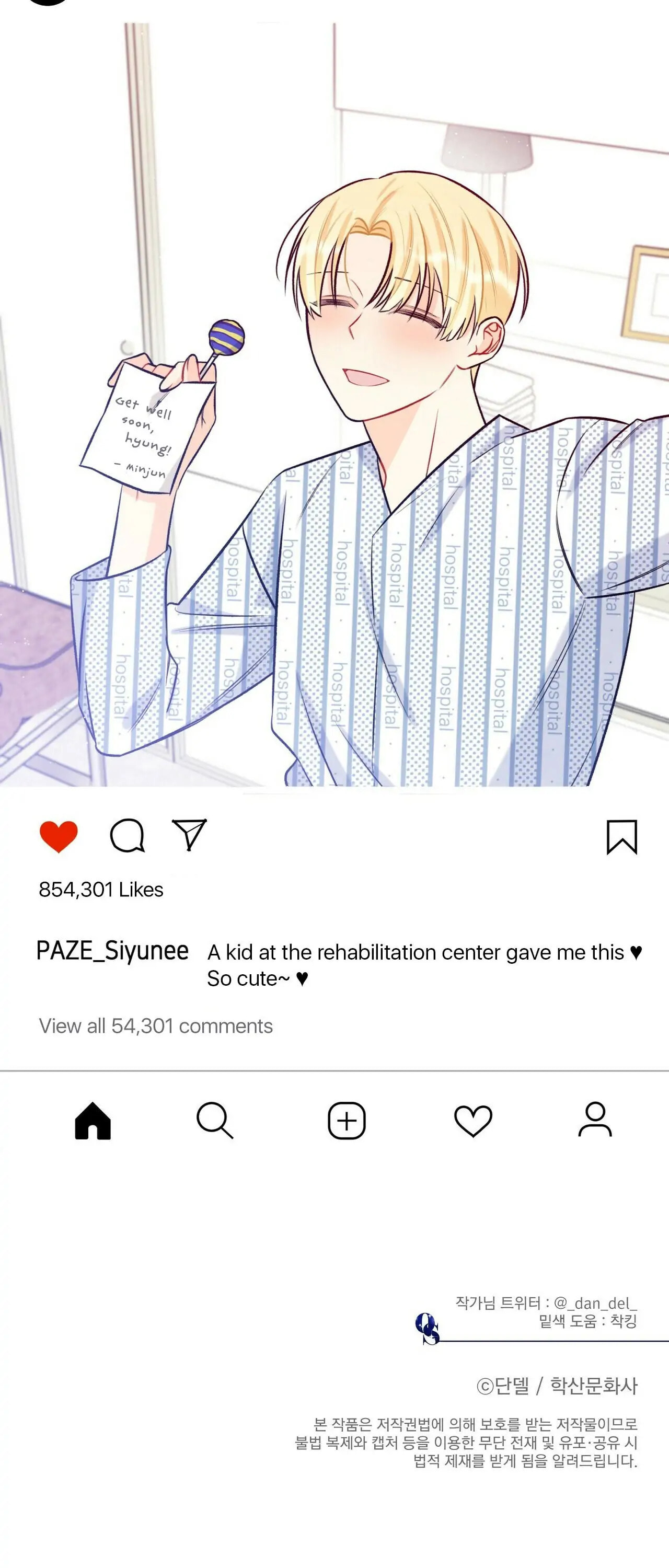 Read Off Stage chapter 25 image 29 on Lezhin