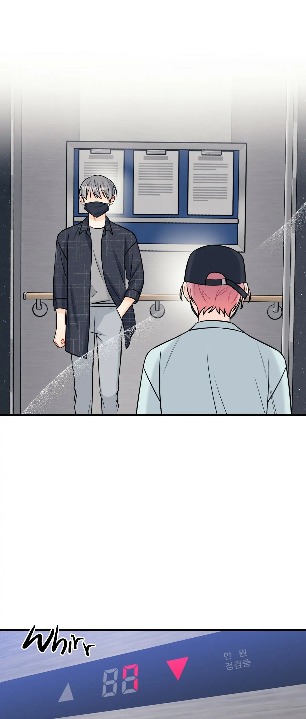 Read Off Stage chapter 31 image 18 on Lezhin