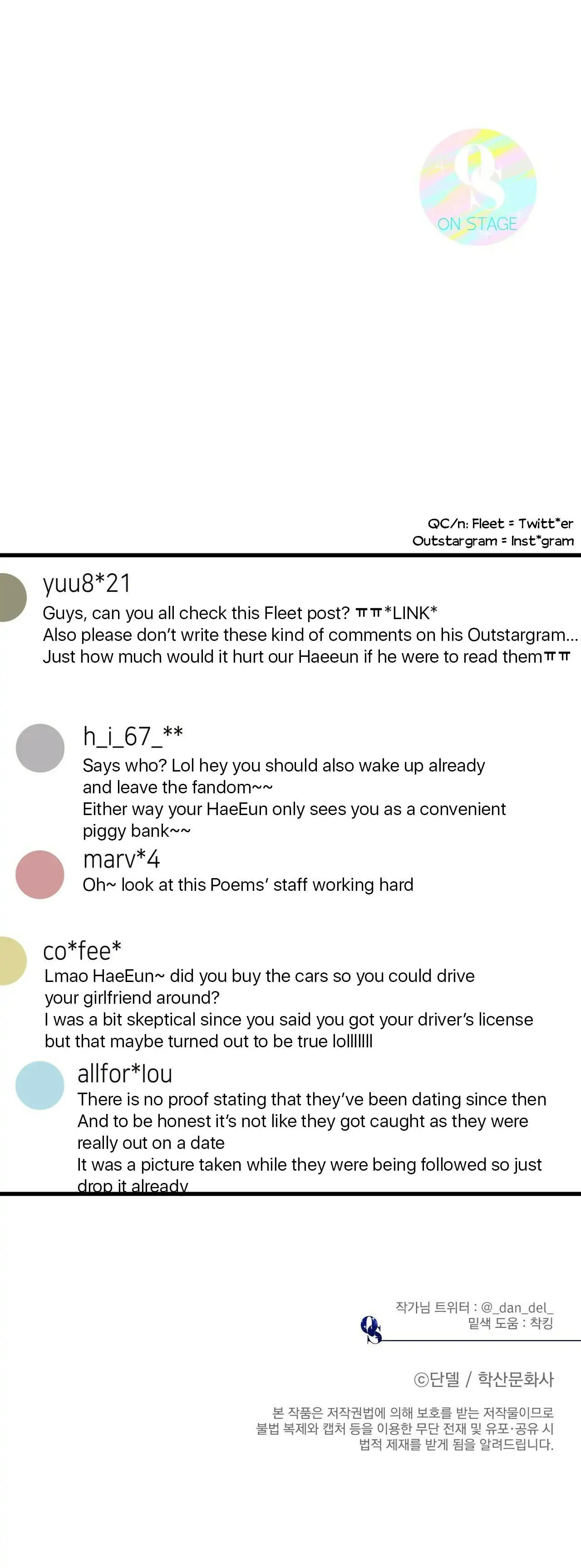 Read Off Stage chapter 34 image 34 on Lezhin