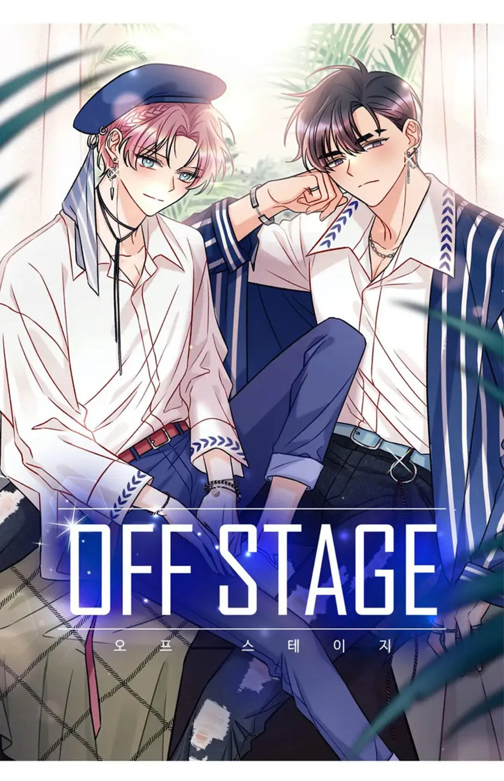 Read Off Stage chapter 4 image 2 on Lezhin