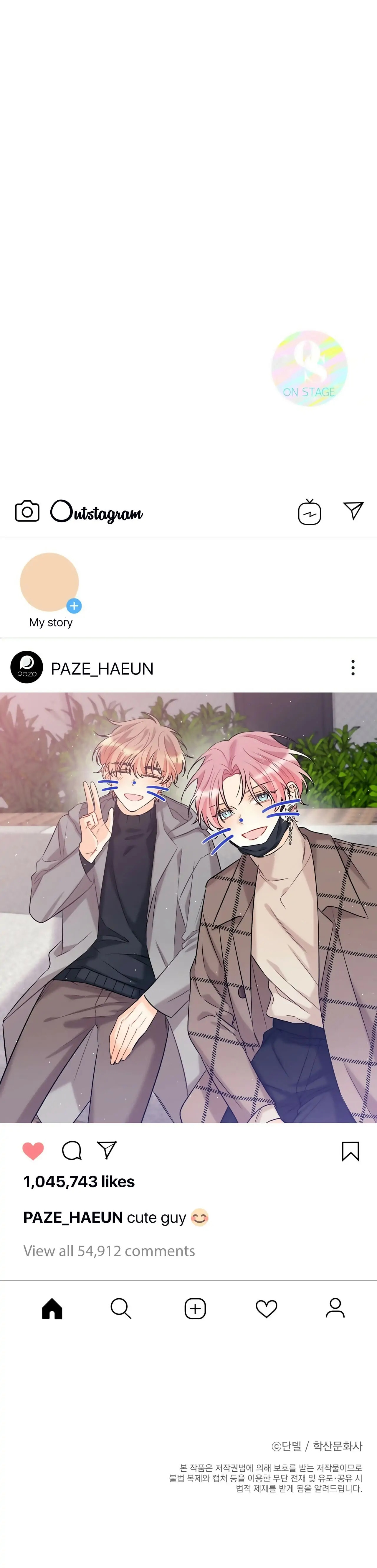 Read Off Stage chapter 4 image 52 on Lezhin