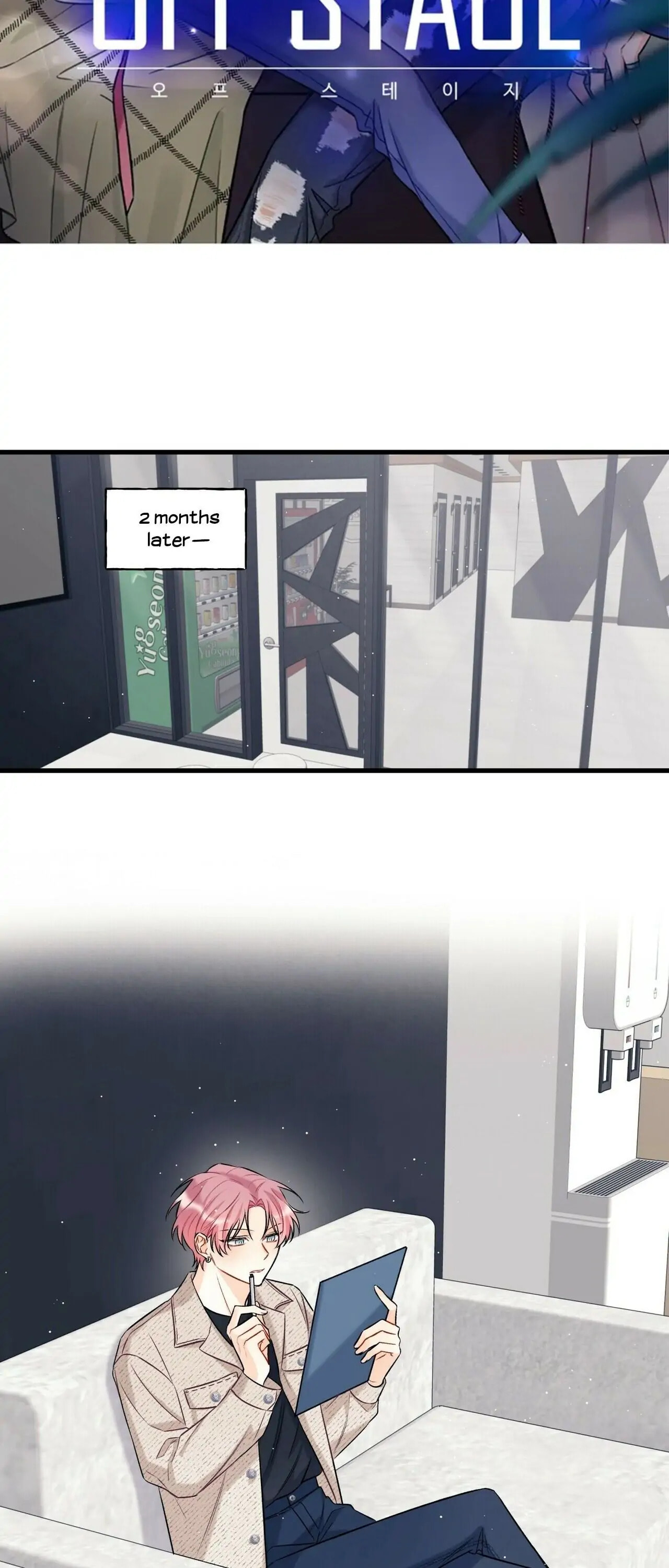 Read Off Stage chapter 6 image 1 on Lezhin