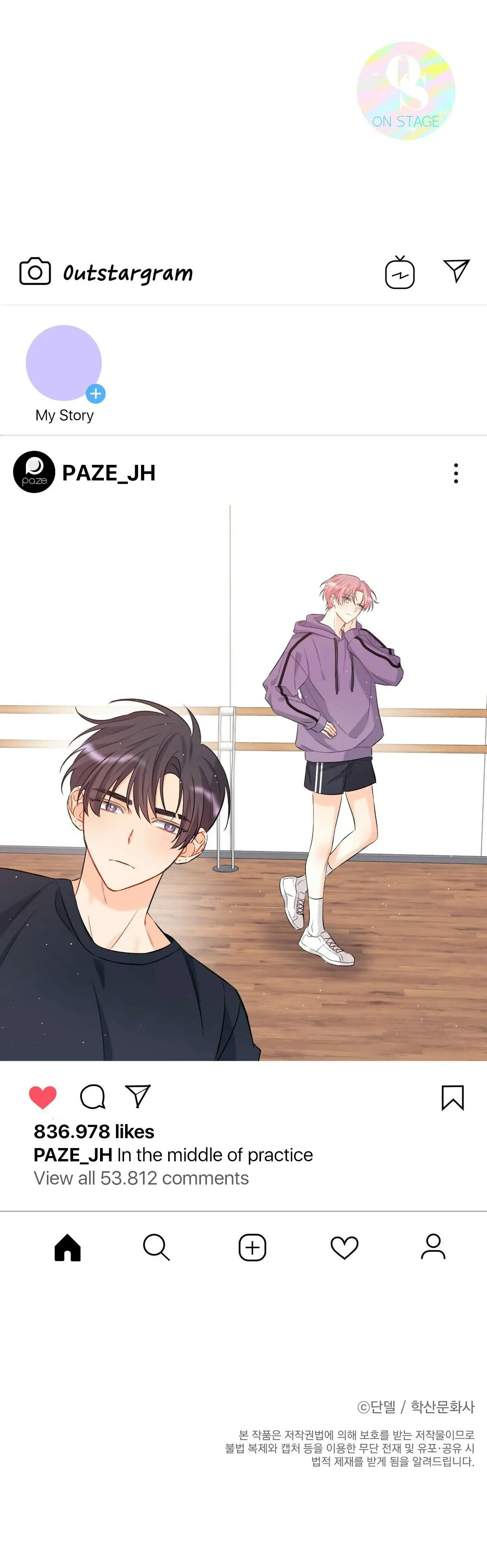 Read Off Stage chapter 7 image 50 on Lezhin