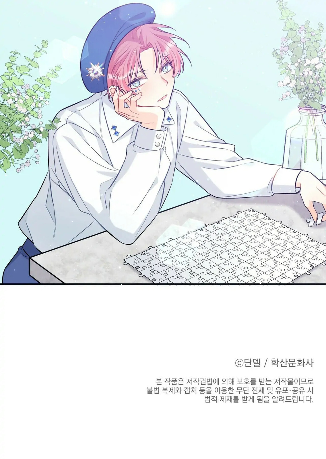Read Off Stage chapter 9 image 35 on Lezhin
