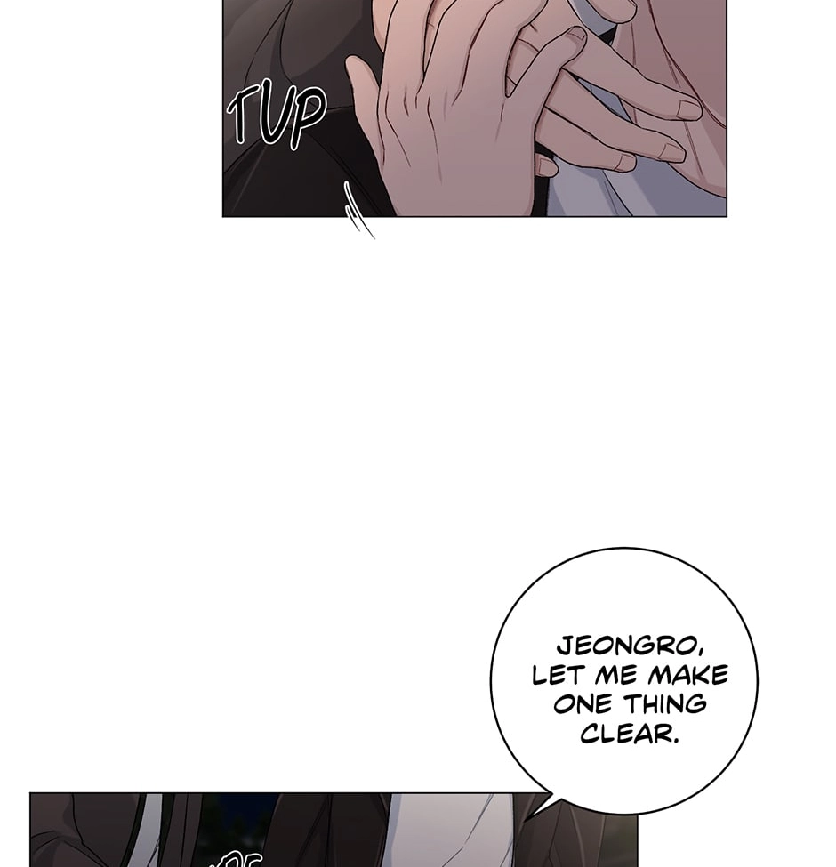 Read Off The Plate chapter 15 image 51 on Lezhin