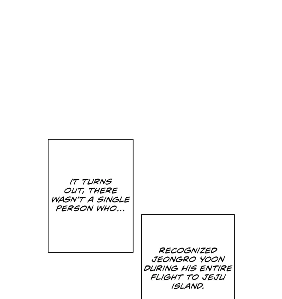 Read Off The Plate chapter 17 image 74 on Lezhin