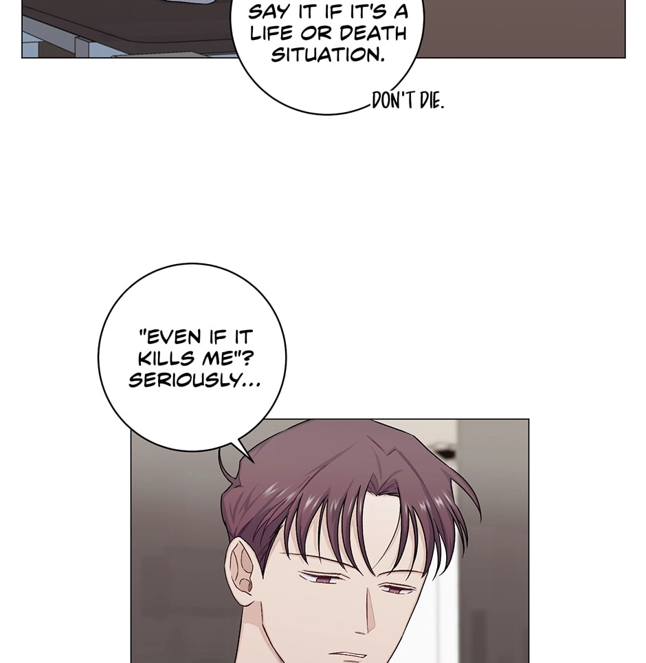 Read Off The Plate chapter 20 image 26 on Lezhin